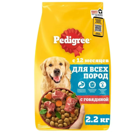 Сухой корм для собак Pedigree всех пород с говядиной