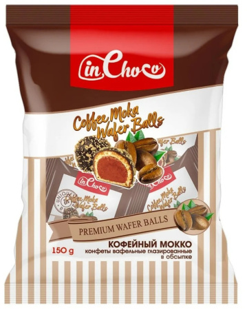 Конфеты вафельные глазированные In Choco "Кофейный Мокко" 150 г