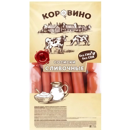 Сосиски Останкино "Коровино" Сливочные