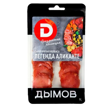 Колбаса Дымов Легенда Аликанте сыровяленая нарезка