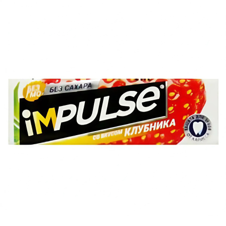 Жевательная резинка со вкусом клубники Impulse