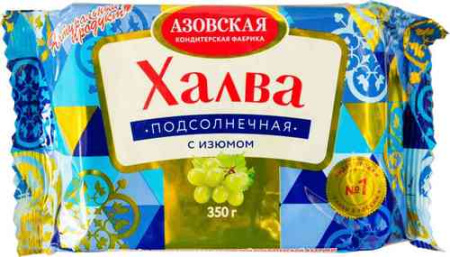 Халва "Азовская кондитерская фабрика" подсолнечная с изюмом 350гр