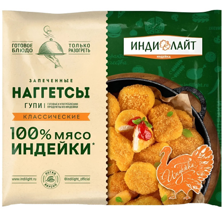 Наггетсы из индейки Классические замороженные Индилайт 