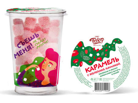 Карамель Желейная со вкусом барбарисового йогурта в сахаре Такф 330г