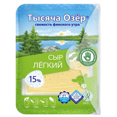 Сыр полутвердый  Легкий 15% Тысяча Озер