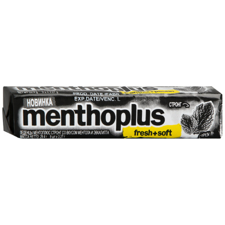 Леденцы Menthoplus 2 – fresh soft