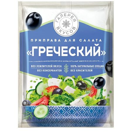 Приправа для салата Греческий Галерея Вкусов 