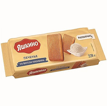 Печенье сахарное со вкусом пломбира Яшкино