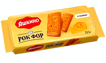 Печенье Рок Фор с сыром  Яшкино