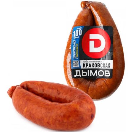 Колбаса Краковская полукопченая Дымов