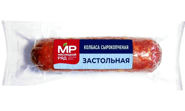 Колбаса сырокопченая "Застольная" Мясницкий ряд