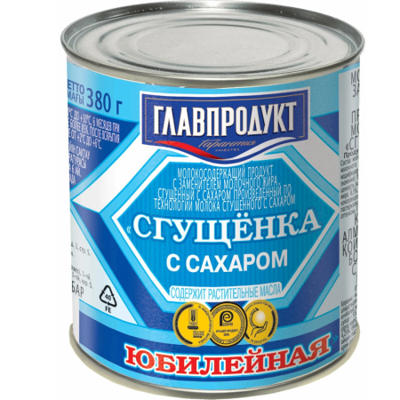 Сгущенка с сахаром Юбилейная ГЛАВПРОДУКТ 8,5% 