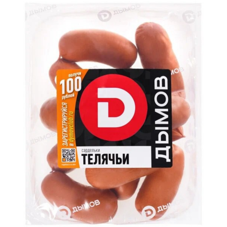 Сардельки Телячьи Дымов