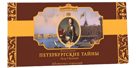 Шоколад Петербургские Тайны горький