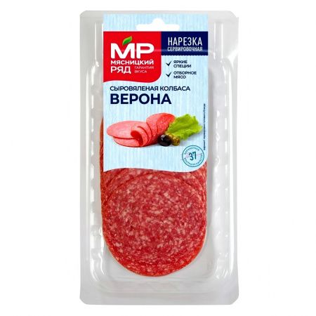 Колбаса "Верона" сырокопченая нарезка, Мясницкий ряд