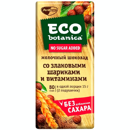 Шоколад без сахара Eco-botanica со злаковыми шариками и витаминами, молочный Шоколад без сахара Eco-botanica со злаковыми шариками и витаминами, молочный