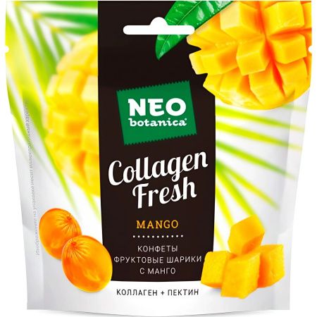 Конфеты с желейным корпусом Фруктовые шарики Neo-Botanica, с манго