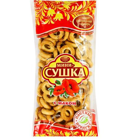Мини сушка Волжский пекарь с Маком