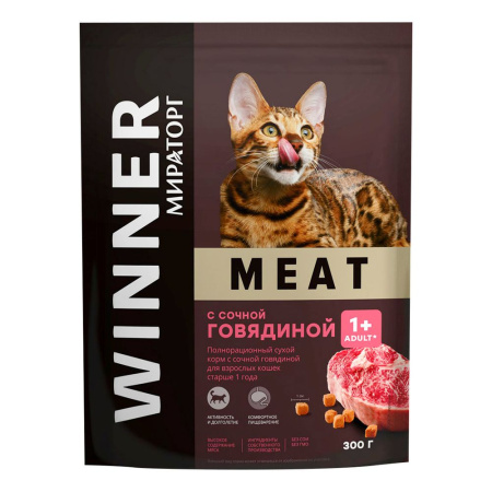 Корм для кошек «Winner» Meat, с сочной говядиной, 300 г
