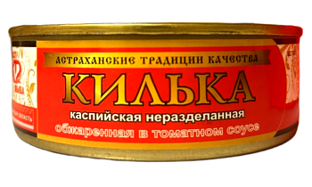 Килька каспийская обжаренная в томатном соусе Килька каспийская обжаренная в томатном соусе
