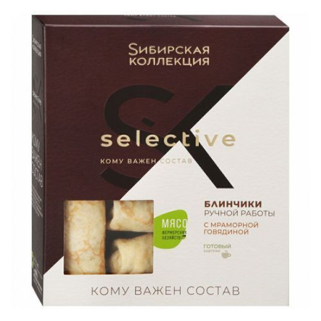 Блины Сибирская коллекция Selective с мраморной говядиной замороженные 