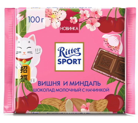 Шоколад молочный RITTER SPORT Вишня и миндаль, 100г