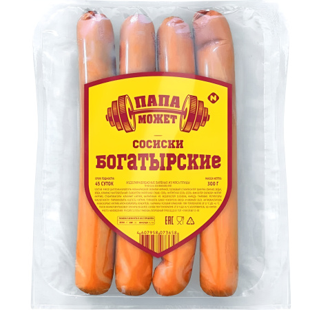 Сосиски Папа Может Богатырские вареные 