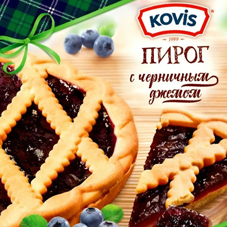 Пирог Kovis с черничным джемом 