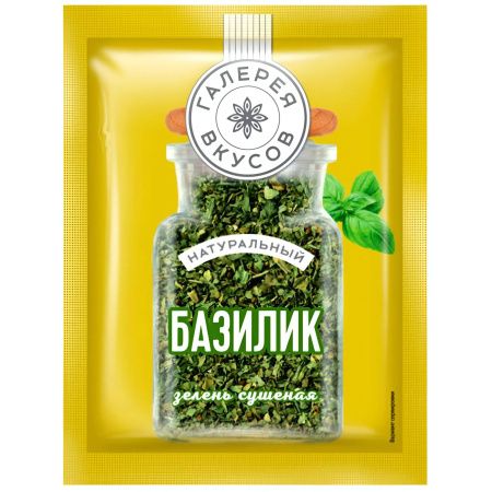 Базилик сушеный Галерея вкусов