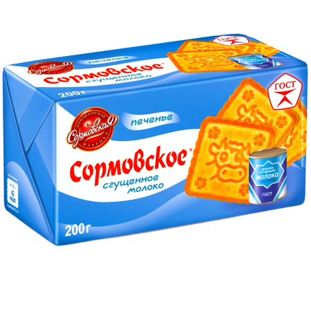 Печенье Сормовское со сгущенным молоком