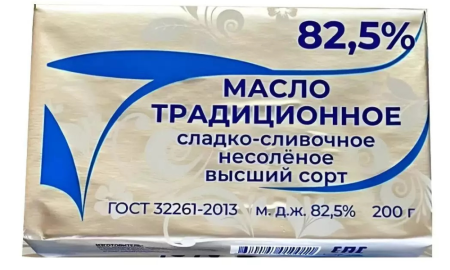 Масло сливочное Традиционное 82,5% несоленое