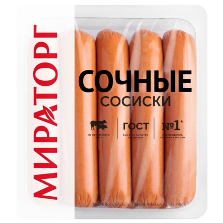 Сосиски Мираторг Сочные вареные 