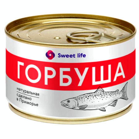 Рыбные консервы Горбуша натуральная Приморье ГОСТ Сладкая жизнь