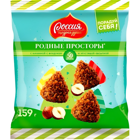 Конфеты Родные просторы с фундуком