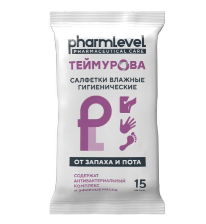 Салфетки влажные гигиенические от запаха и пота pharmlevel ТЕЙМУРОВА