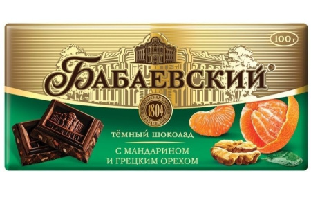 Шоколад Бабаевский с мандарином и грецким орехом Уценка