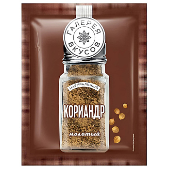 Кориандр молотый Галерея вкусов
