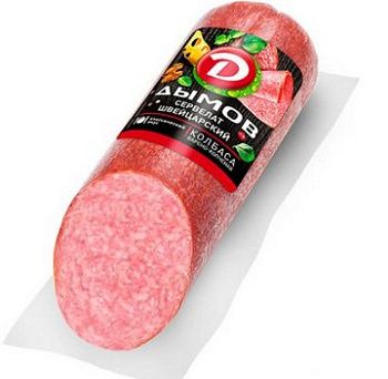 Колбаса Сервелат Швейцарский Дымов