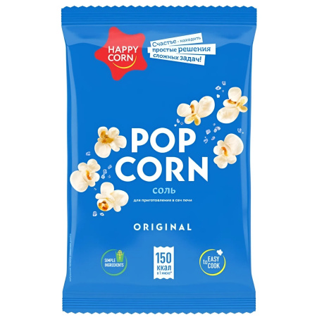 Попкорн Happy Corn Соль