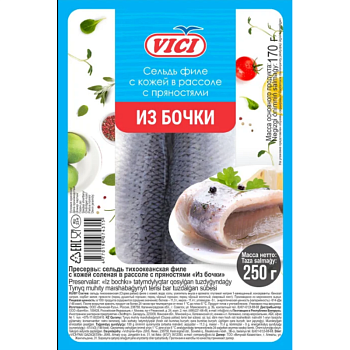 Сельдь филе с кожей с пряностями в рассоле "Из бочки", VICI