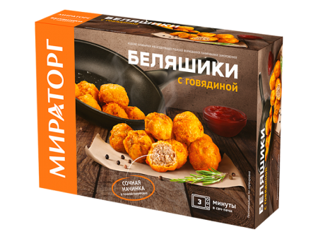 Беляшики с говядиной Мираторг 