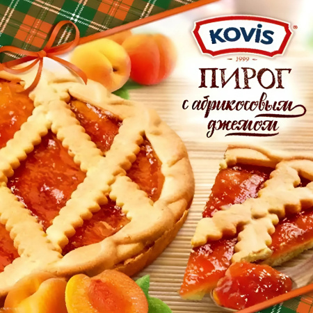 Пирог Kovis с абрикосовым джемом