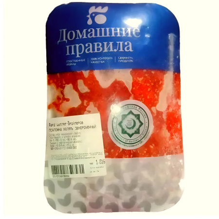 Фарш из цыплят бройлеров замороженный Домашние правила 