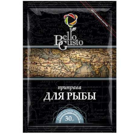Приправа для рыбы Bello Gusto 