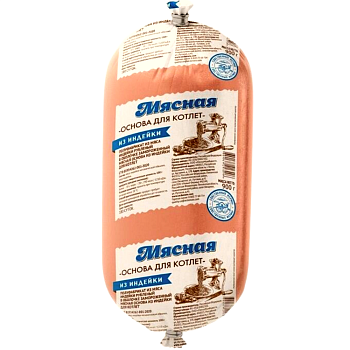 Фарш Мясной Индилайт Основа для Котлет 