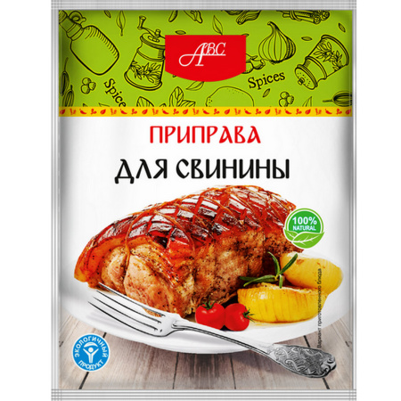 Приправа для свинины АВС