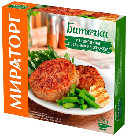 Биточки из говядины с зеленью и чесноком Мираторг