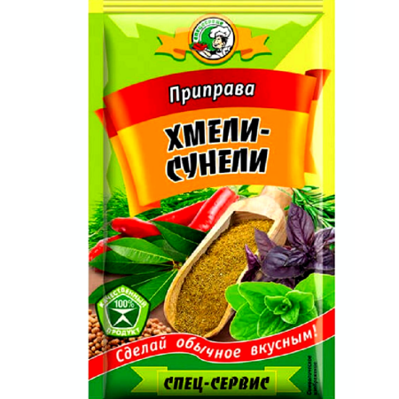 Приправа Хмели-сунели Спец-сервис 