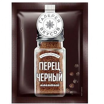 Перец чёрный молотый Галерея вкусов