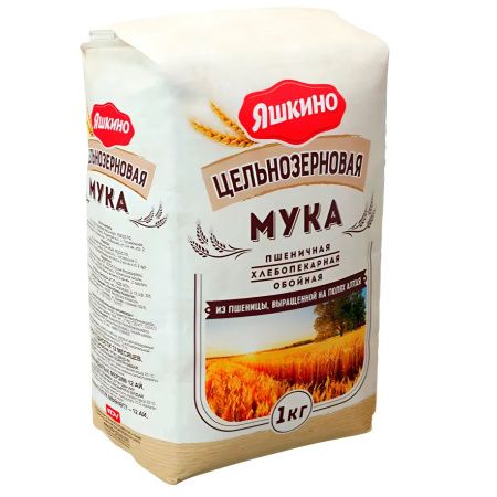 Мука пшеничная цельнозерновая Яшкино